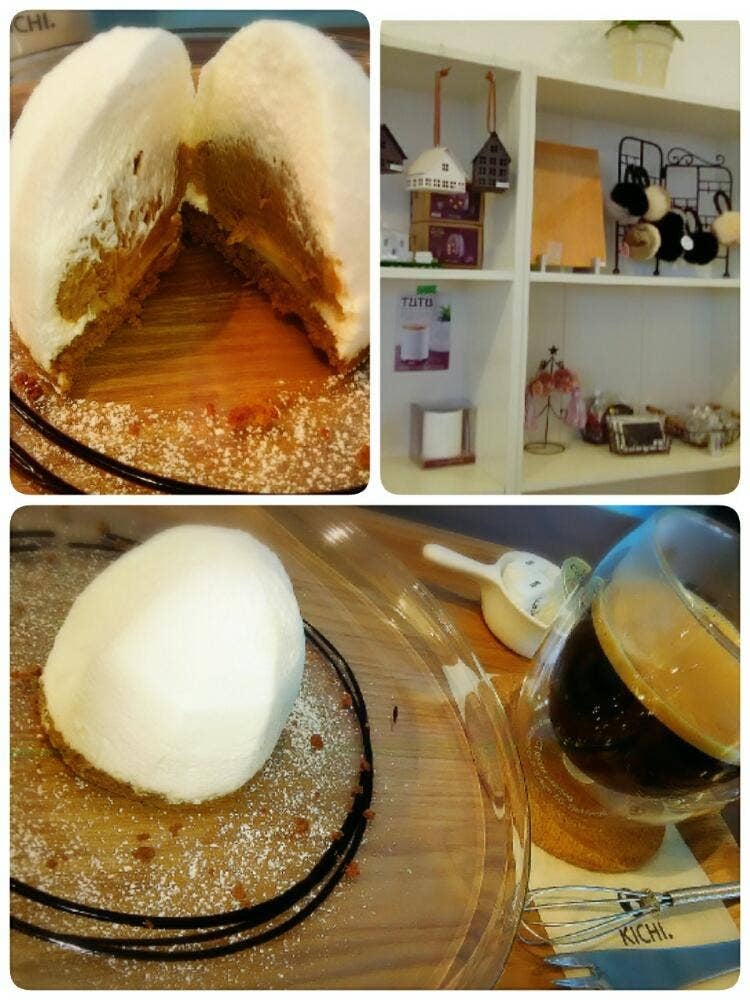 雑貨プラスカフェ キチ