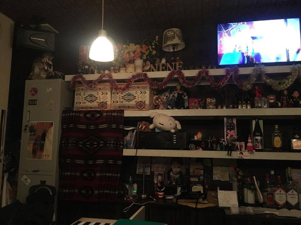 Bar Nene