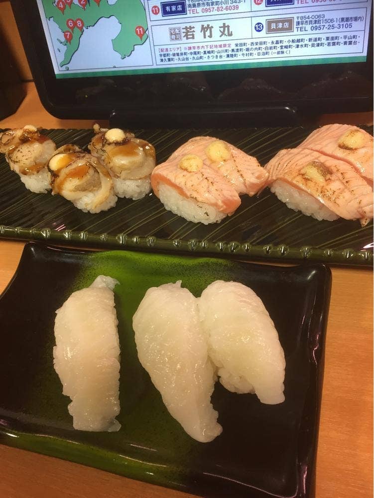 若竹丸 大村本店