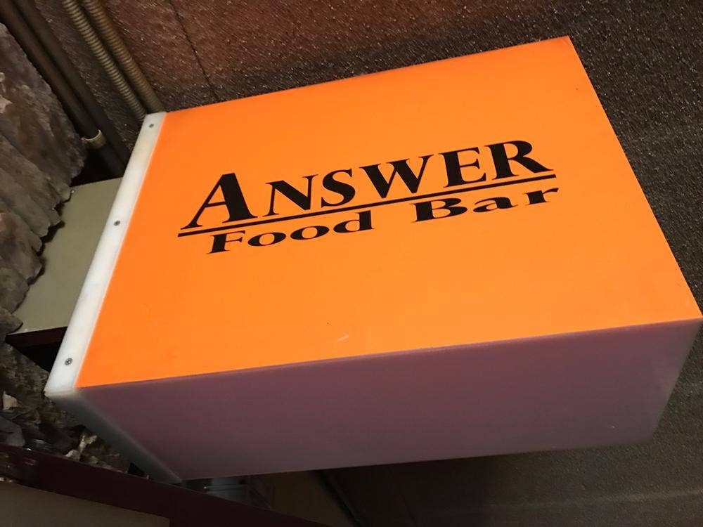 ANSWER FoodBar