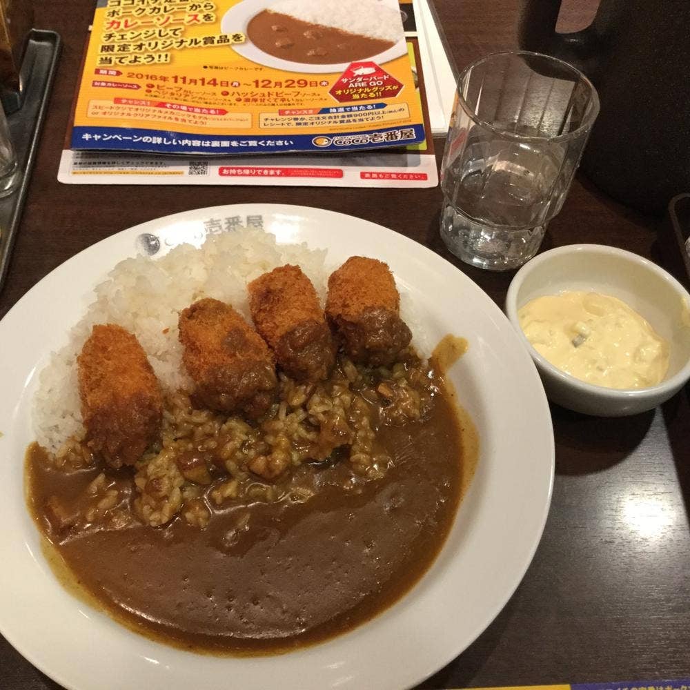 カレーハウスCoCo壱番屋 JR平塚駅北口店