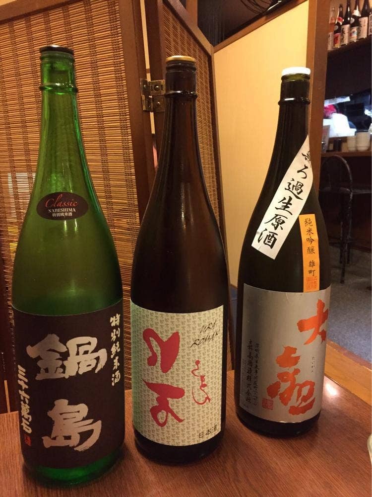 よってこ屋