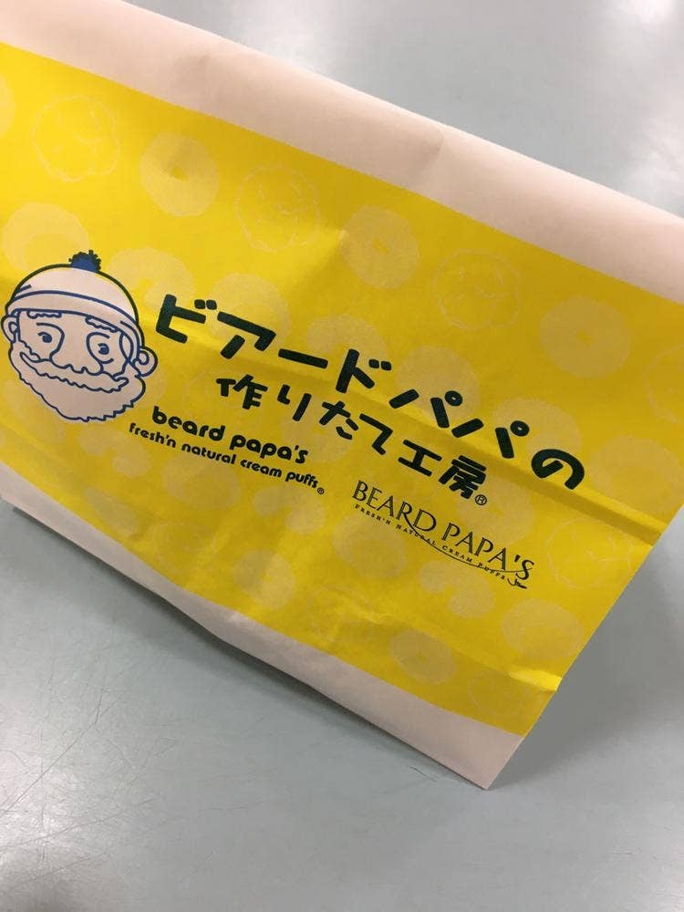 ビアードパパ 宇都宮店