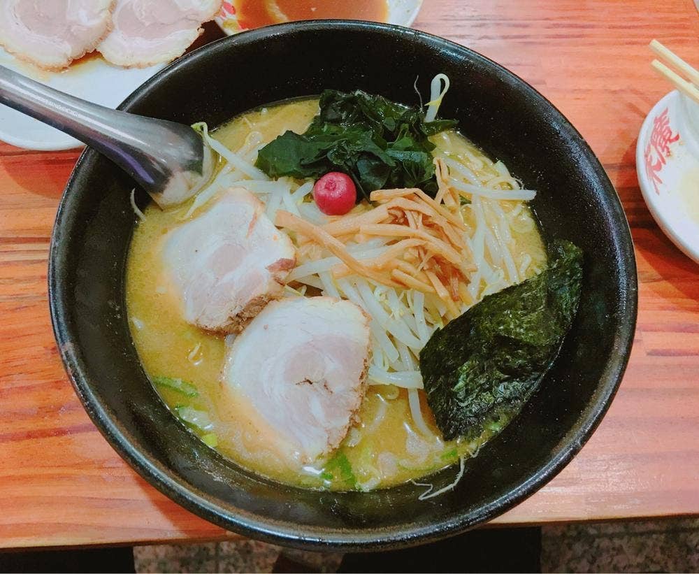 末廣