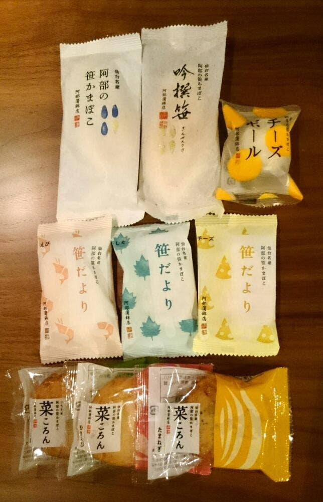 阿部蒲鉾店 三越店