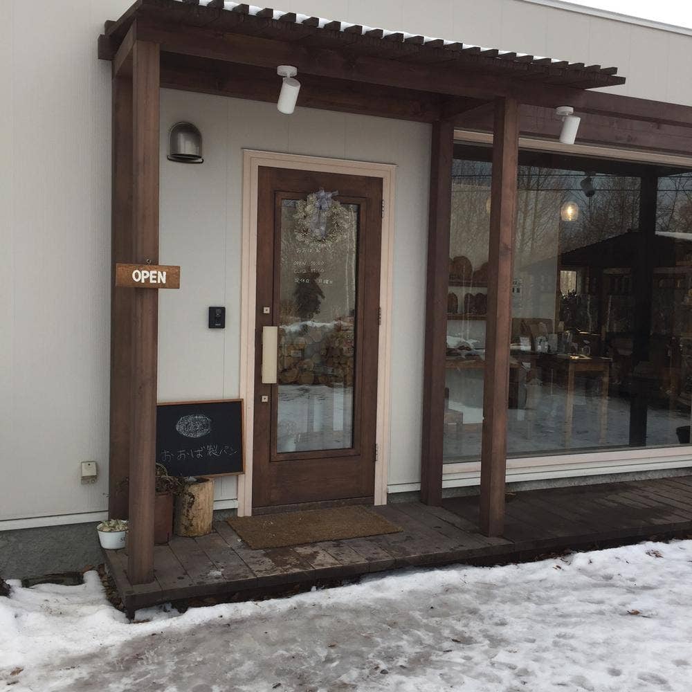 おおば製パン