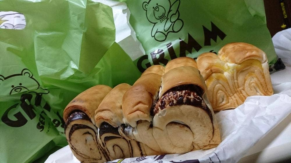 Freshbakery Grimm