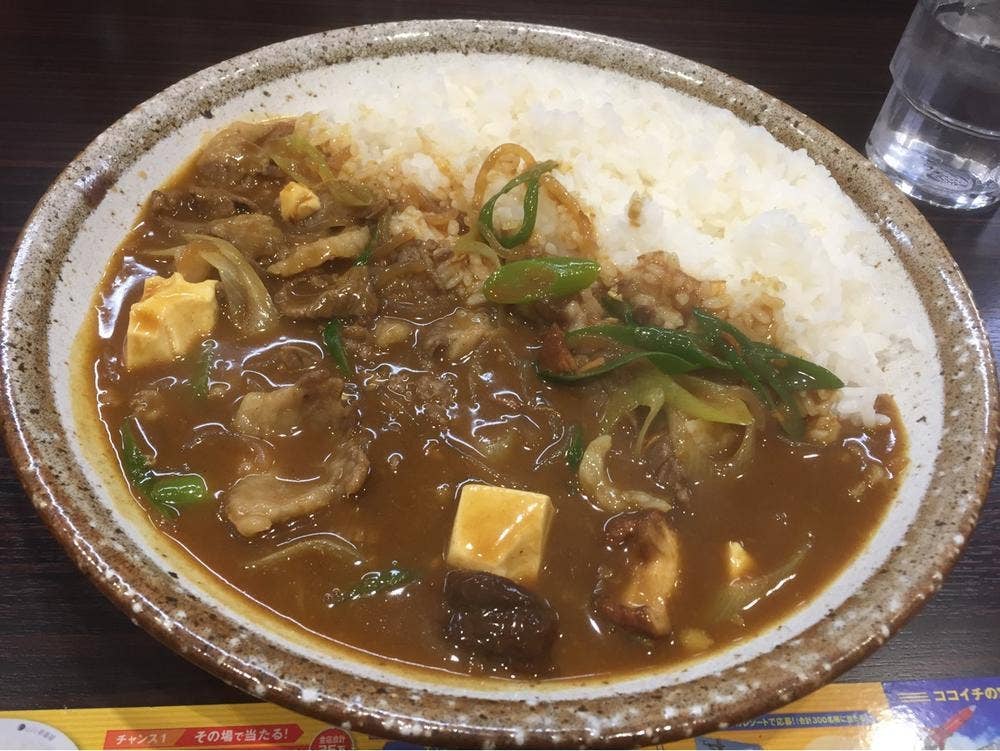 カレーハウスCoCo壱番屋 沼田インター店