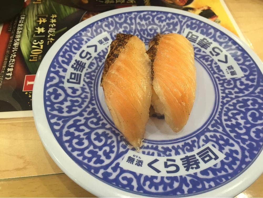 くら寿司 浜松和田店