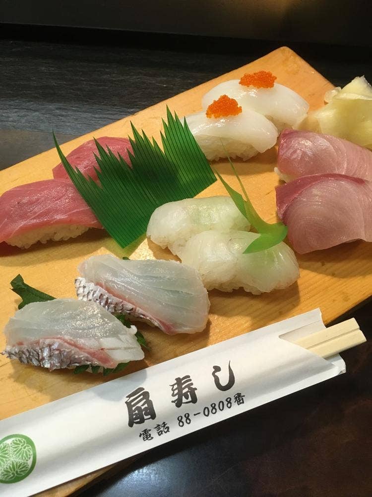扇寿し