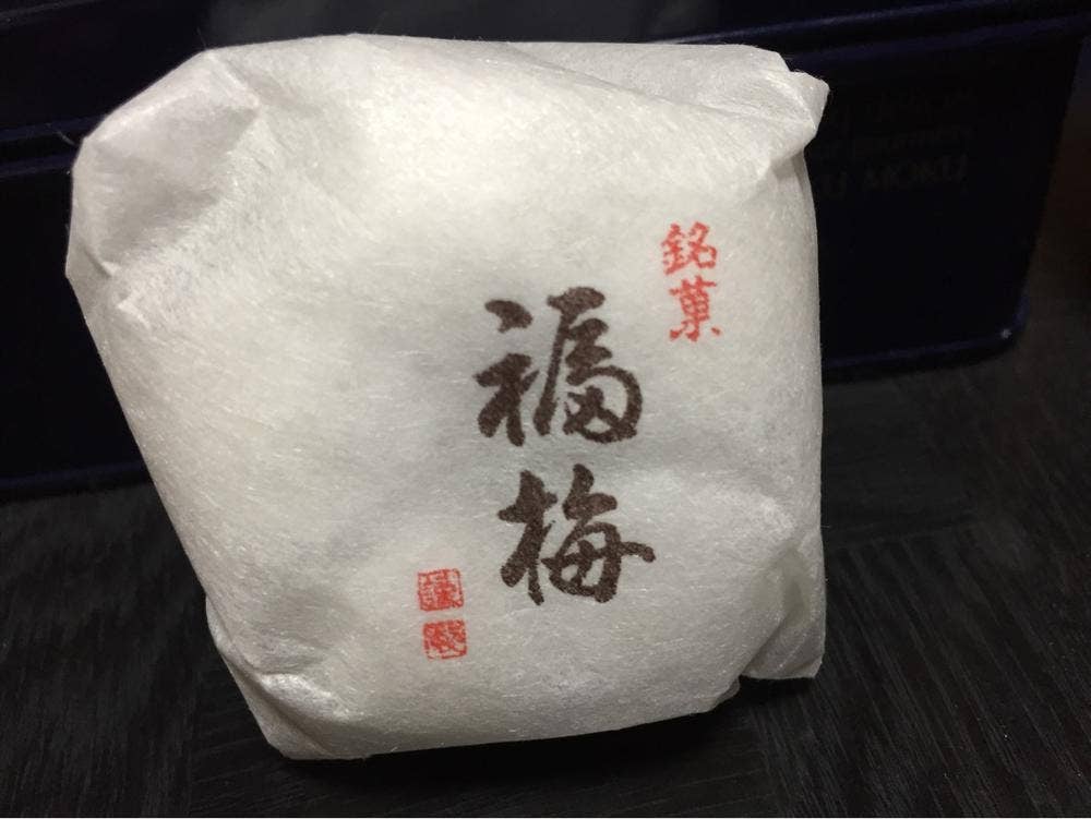 山口堂