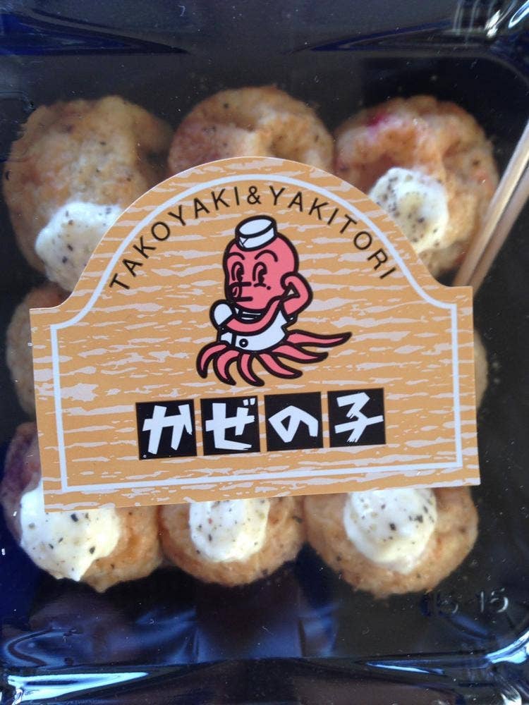 かぜの子チェーン宮千代店