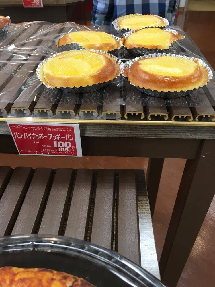 パンドミー 神栖セイミヤ店