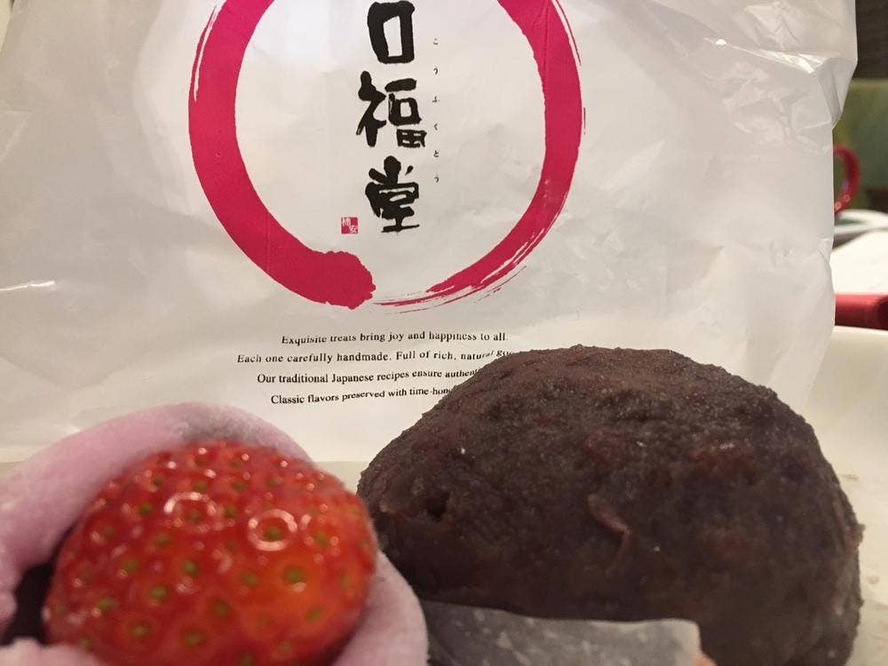 口福堂 アリオ西新井店