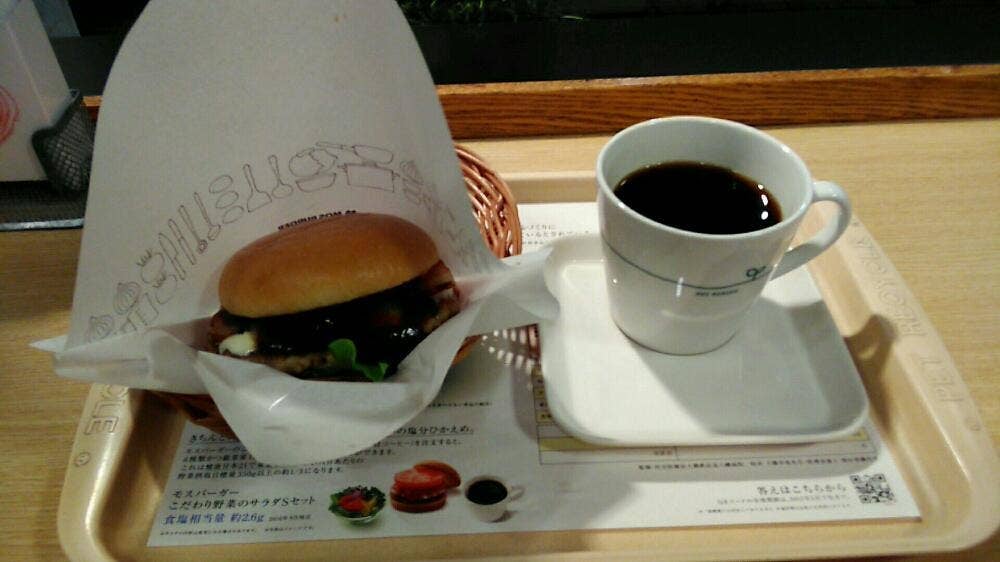 モスバーガー 大倉山店