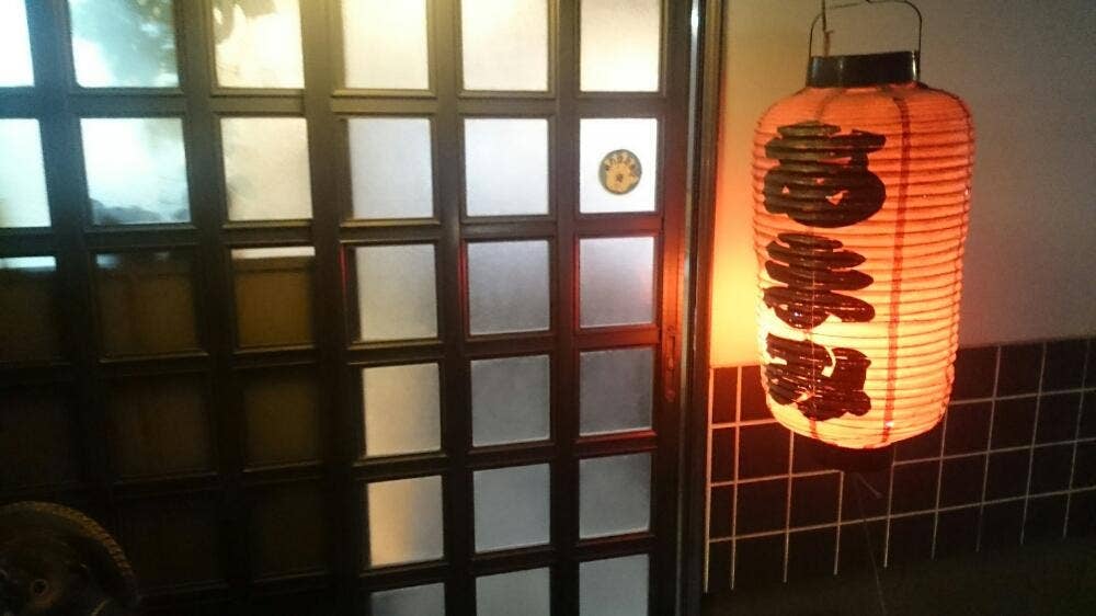 炉端焼あまみ
