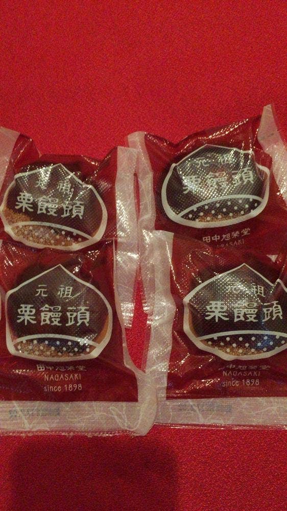 田中旭榮堂