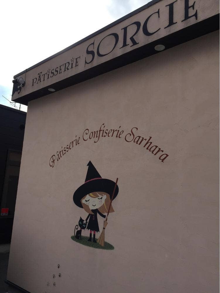 SORCIE 松前店