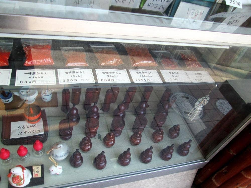 珍味堂宇井