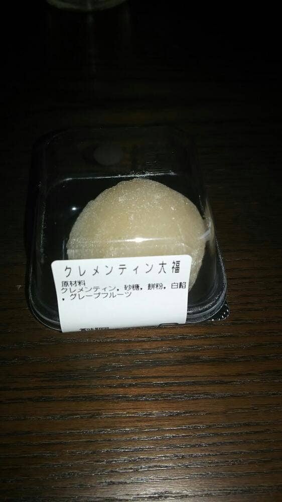 水田屋