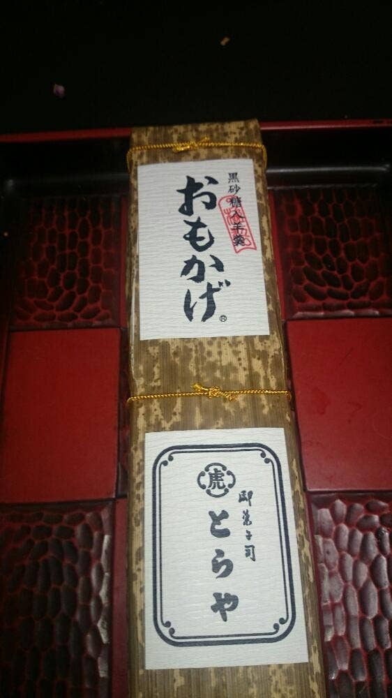 とらや JR名古屋高島屋店