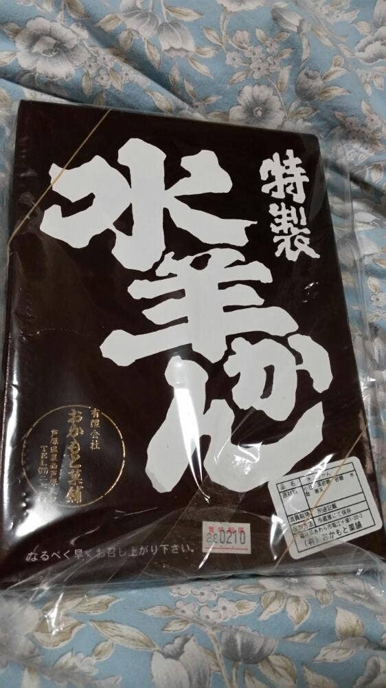 おかもと菓舗