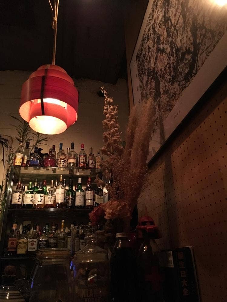 BAR HARO