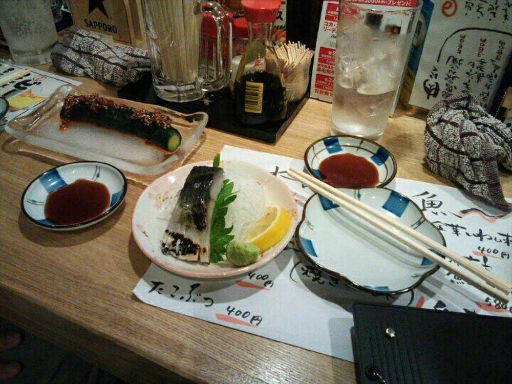 けむり