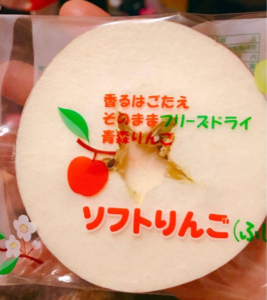 青森・岩手えぇもんショップ