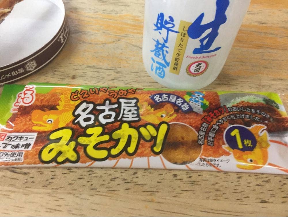 長太屋酒店