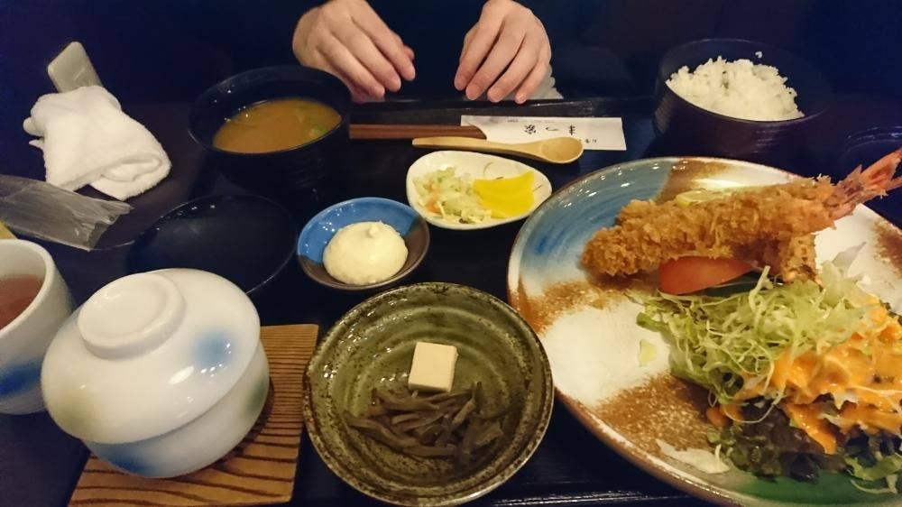 まつ家