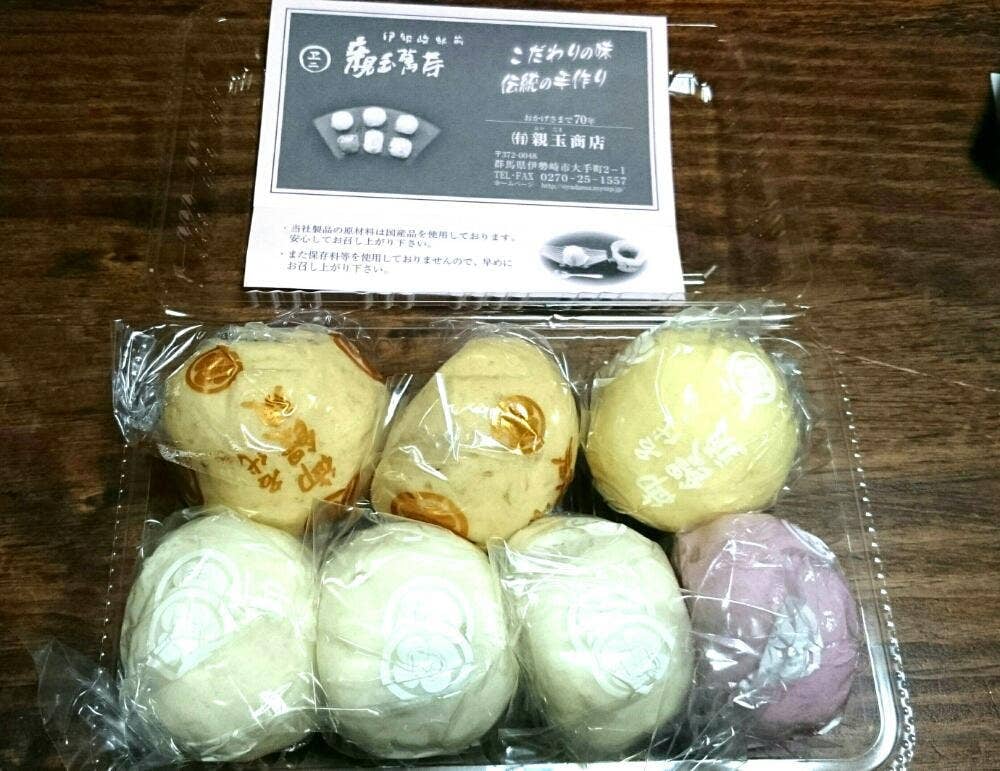 親玉商店 伊勢崎駅前