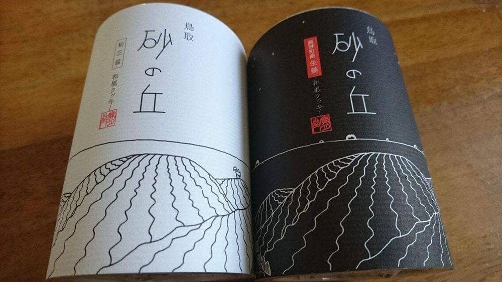 宝月堂