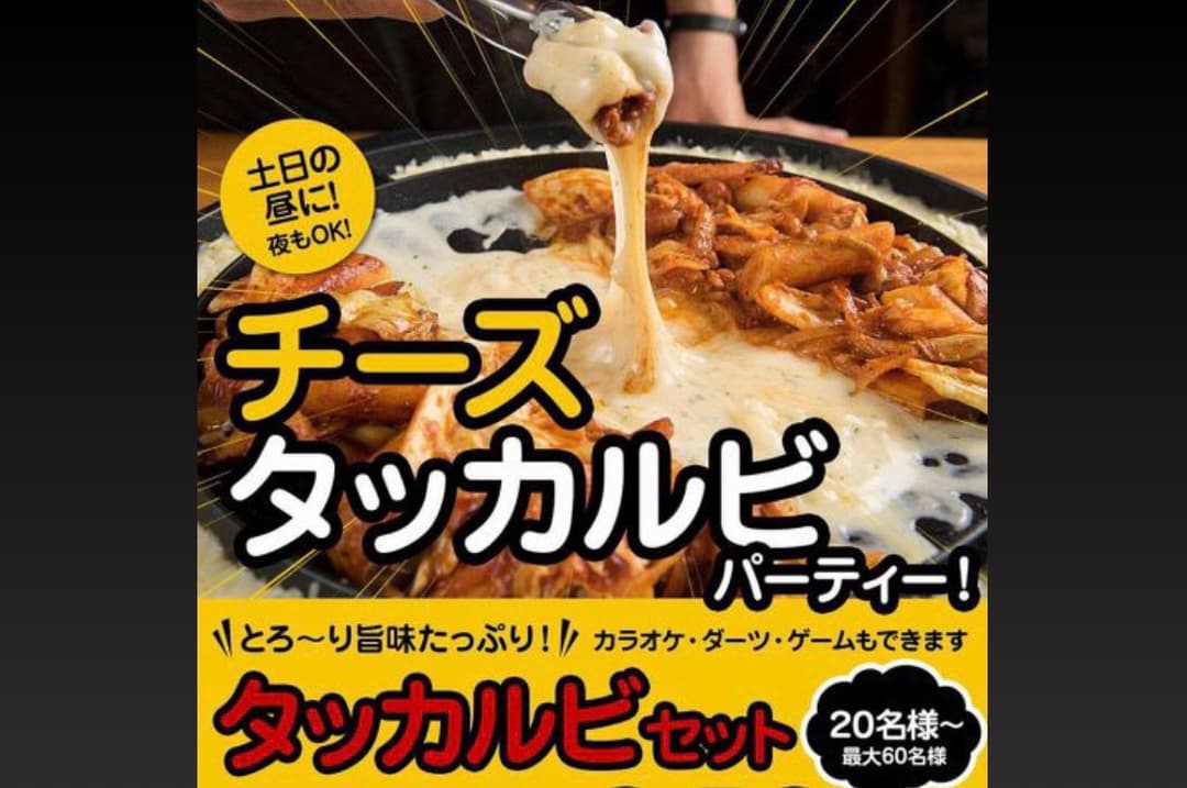 隠れ家ダイニングダイニングバー キャンプ