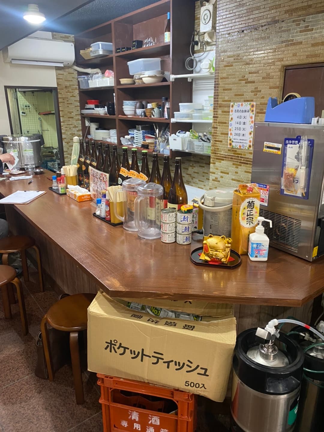 なかむら