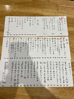 日本酒と肴 くら美日本酒バー