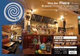 Shot Bar Plaire