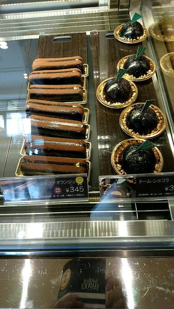 シャトレーゼ 大在店