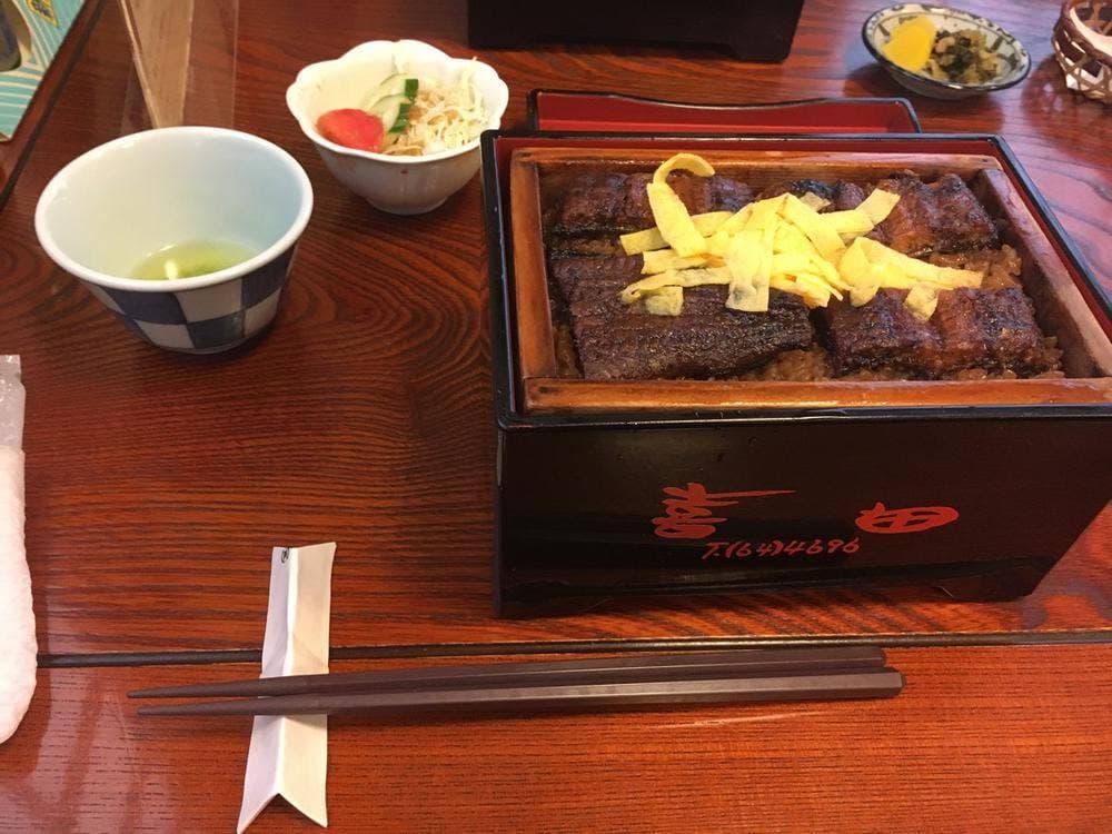 うなぎの喜田