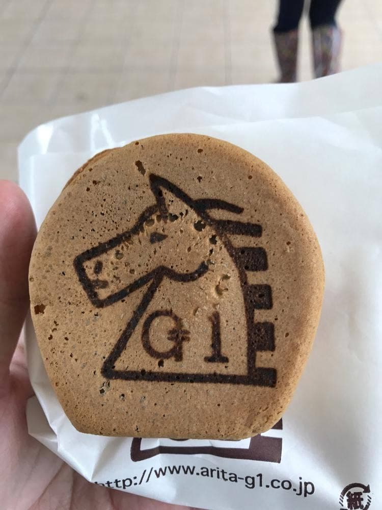 アリタ 東京競馬場