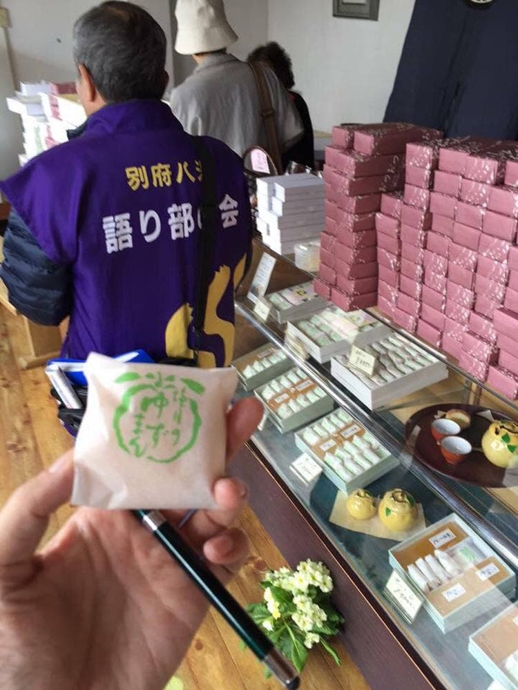 塩月堂老舗