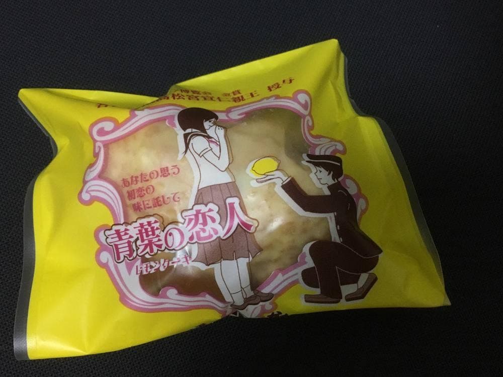 ガトーかんの