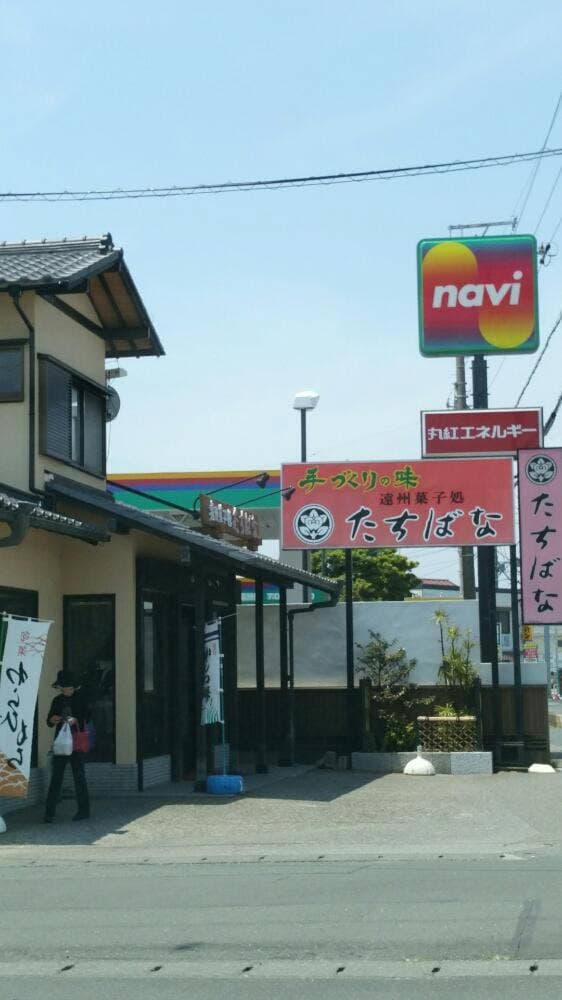 遠州菓子処たちばな