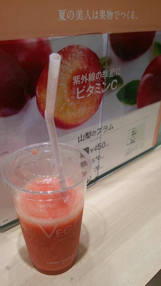 ベジテリア 小田急町田店