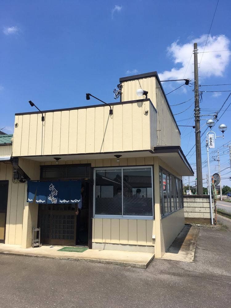 お食事処 おきた