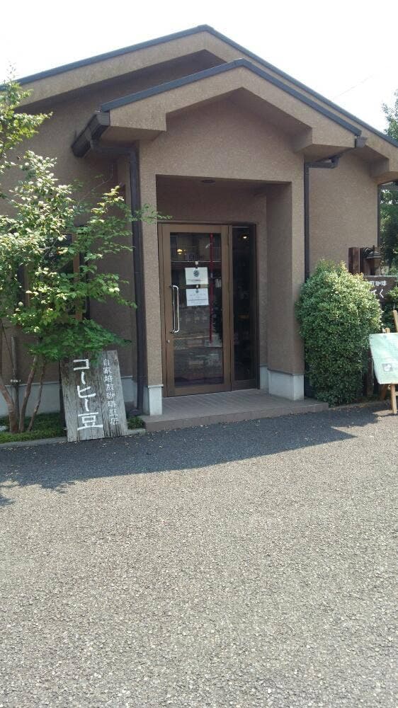 くるてく