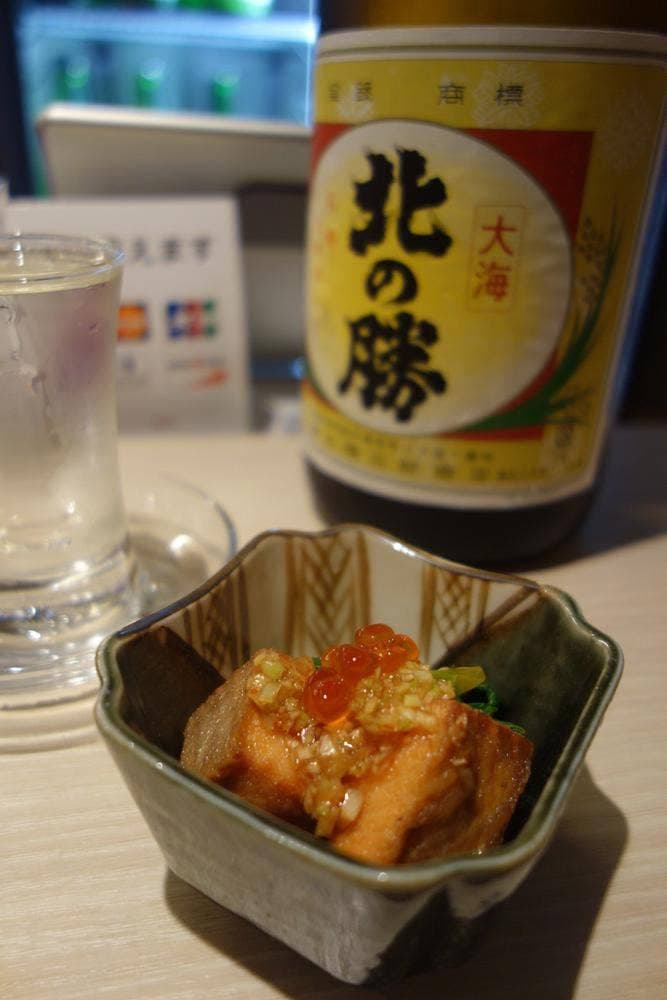 美酒佳肴 さけの実
