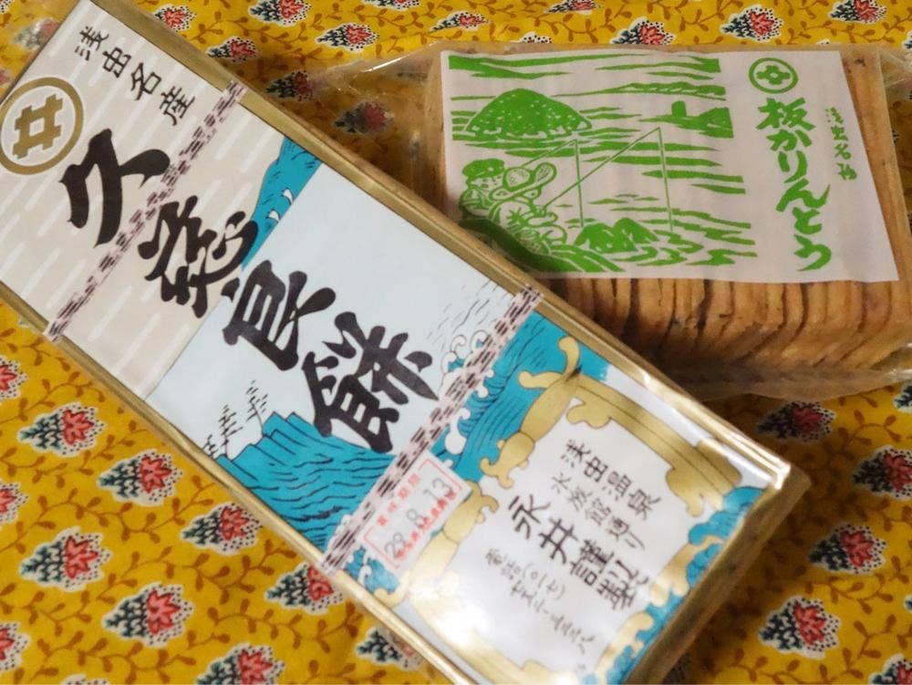 永井久慈良餅店