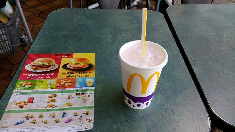 マクドナルド イオン半田店