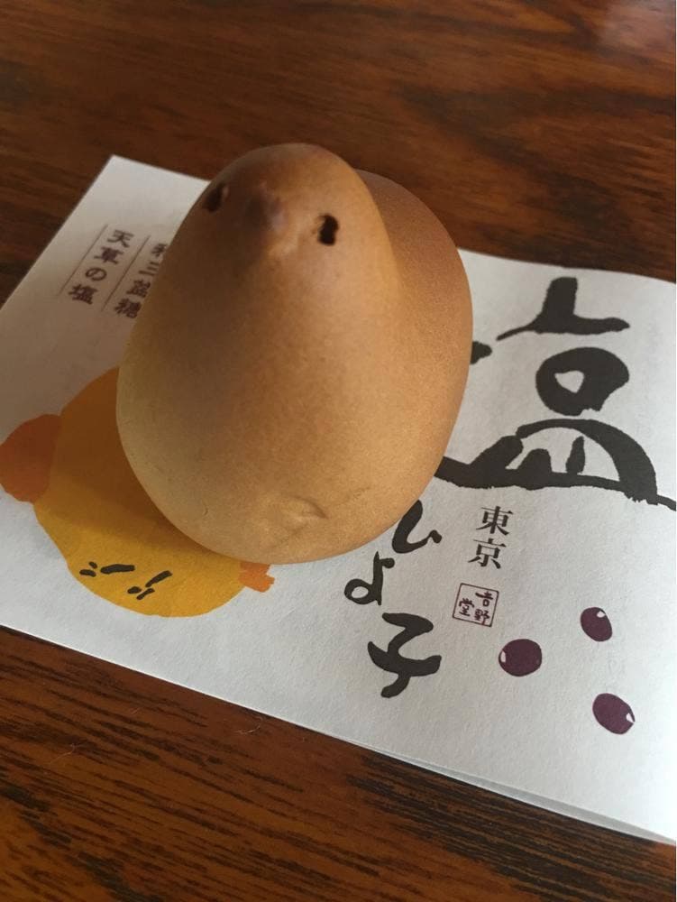 ひよ子本舗吉野堂 ハッピーロード大山店